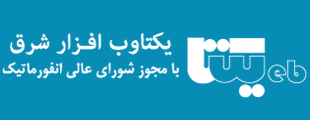 واحد HSR مرکزی استان