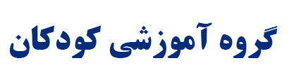 Department Of Pediatric